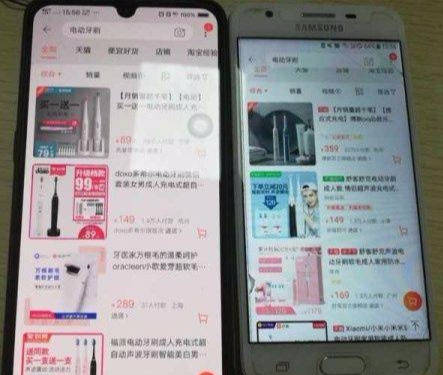 惊！网店几元钱卖淘金沙，称至少出1克金，是套路还是真香？