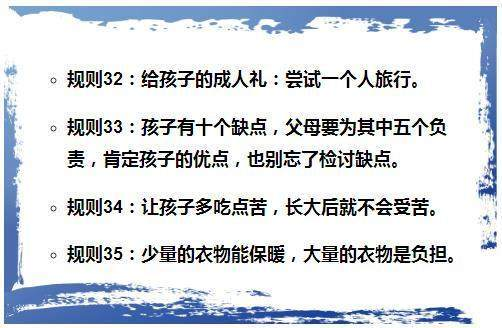 国家卫健委称「正在起草相关育儿补贴的操作方案」