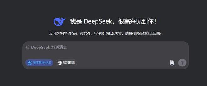 为什么日本出不了 DeepSeek？真相让人直呼“离谱”！