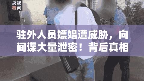 香港 第4页